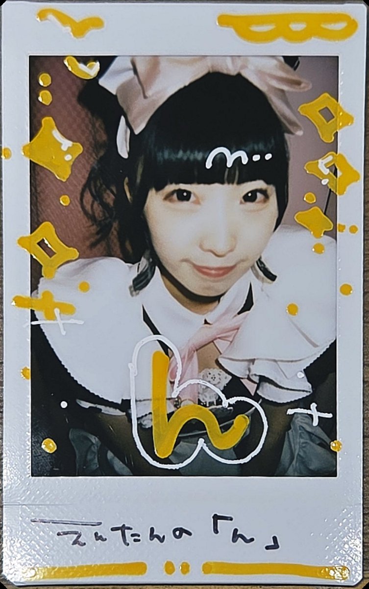 Enkun070731's tweet photo. #えんくんのご帰宅日記 9月28日(月)本店5階店にご帰宅
今日は推しのぷっちたん🍮🥄にも会ってきたコレチェキを
頼んだ。今日のコレチェキはえんたんのんを作ってもらった😊( ´∀`)bぷっちたん今日もありがとう︎︎👍🏻🍮🥄 https://t.co/M4yZCp0Oop
