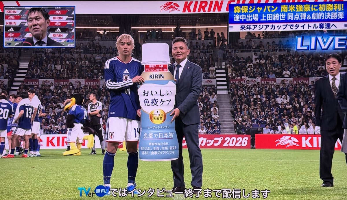 Tayudon's tweet photo. キャプテン純也見れて幸せ⚡️♡
お疲れ様でした

#伊東純也 #サッカー日本代表 https://t.co/rD65woxLHv