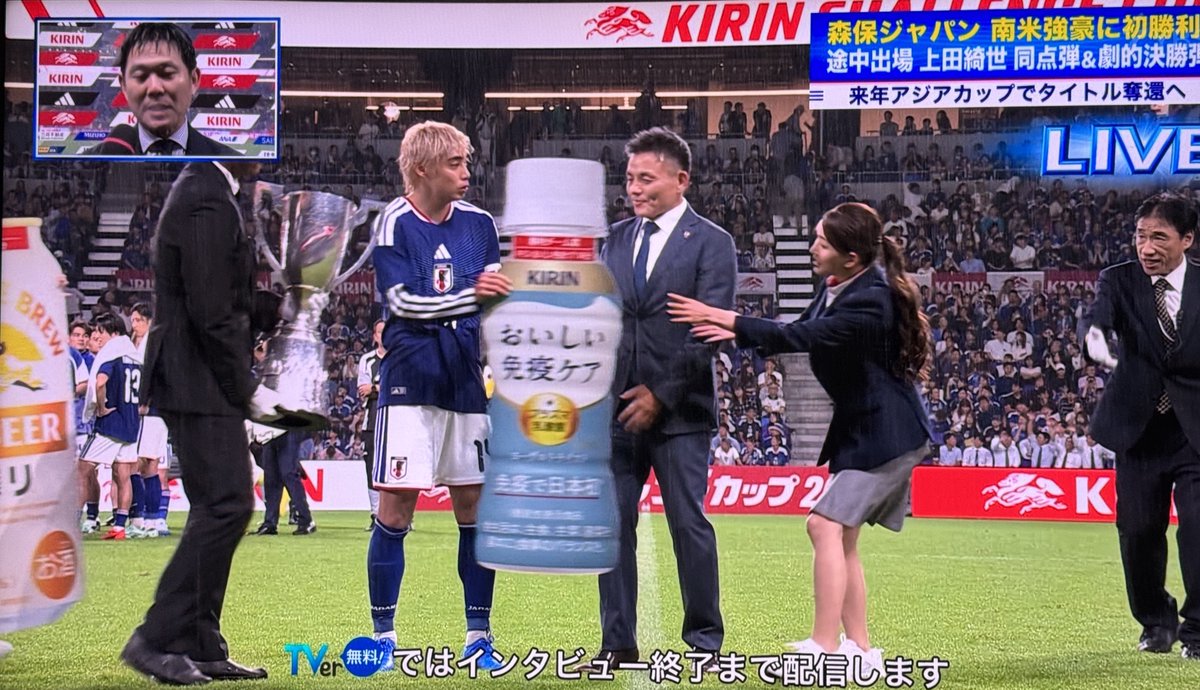 Tayudon's tweet photo. キャプテン純也見れて幸せ⚡️♡
お疲れ様でした

#伊東純也 #サッカー日本代表 https://t.co/rD65woxLHv