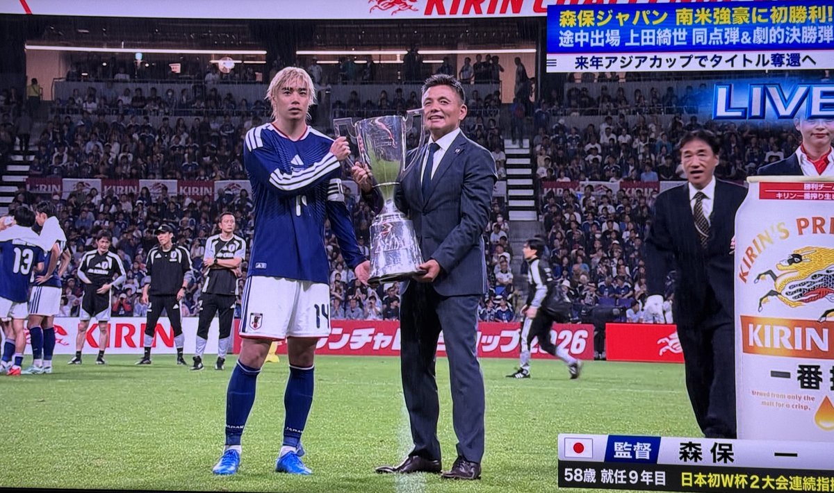 Tayudon's tweet photo. キャプテン純也見れて幸せ⚡️♡
お疲れ様でした

#伊東純也 #サッカー日本代表 https://t.co/rD65woxLHv