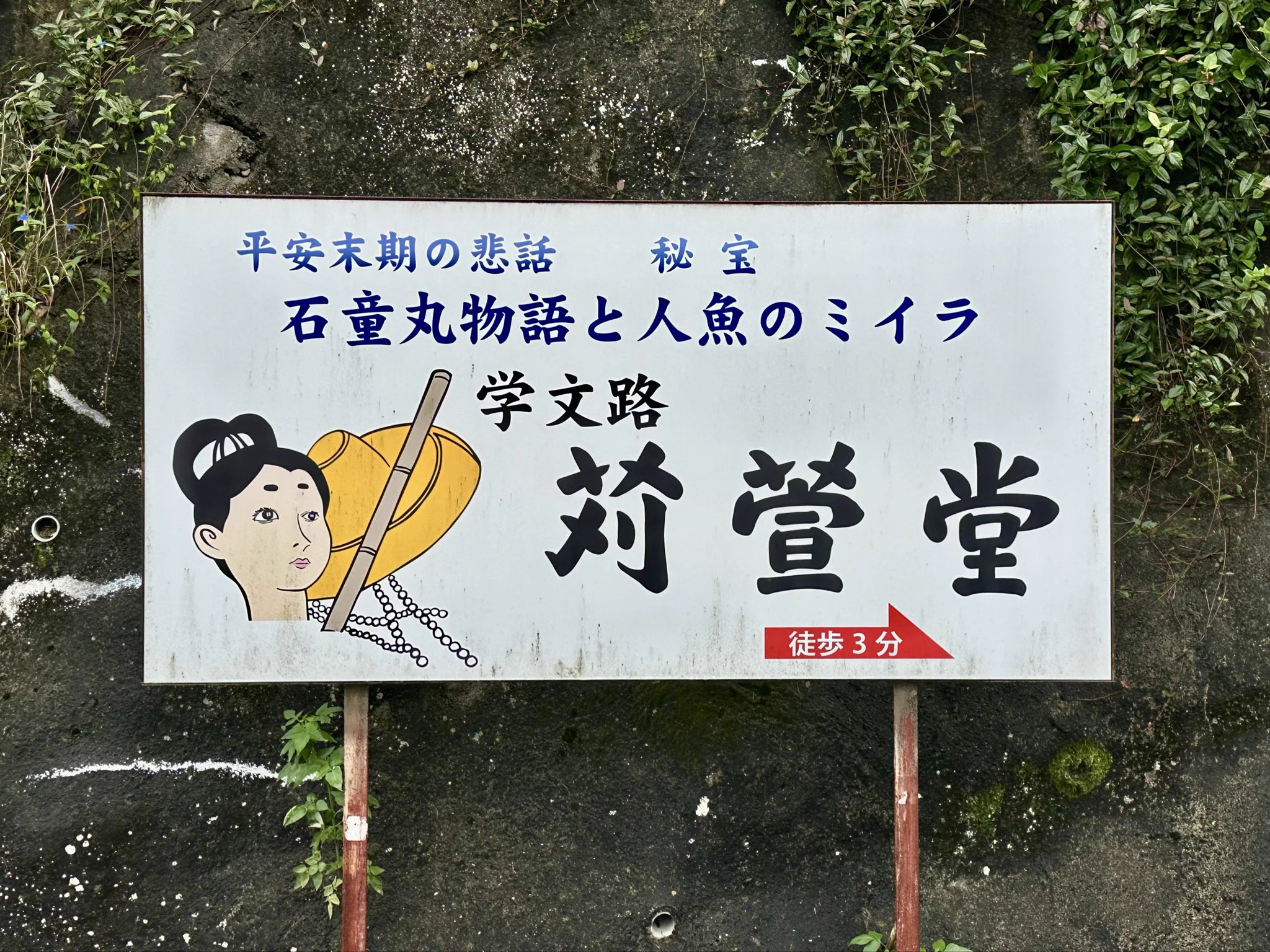 世界遺産】丹生都比売神社 on X: 