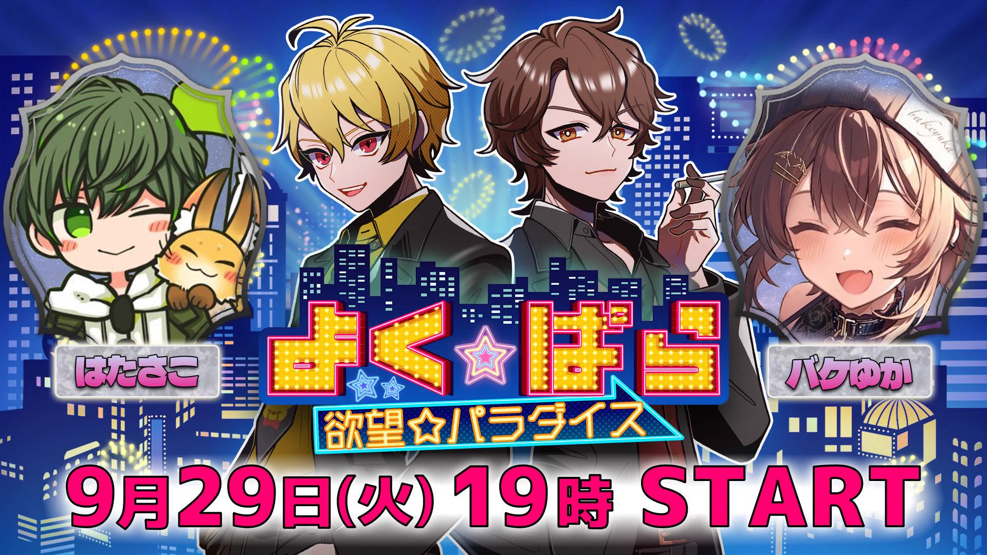 إعادات النشر بواسطة 【公認】中野あるまスケジュール (@alma_schedule