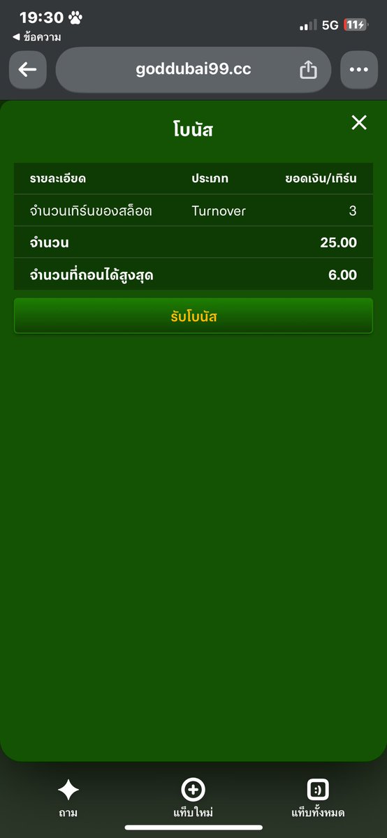 KimKub002's tweet photo. โบนัสอัพเกรดระบบ เช็ค💥

รับเครดิตฟรี 25 บาท ถอนได้ 150 ✅

🥑: https://t.co/KnhADiiRNX https://t.co/LSiqrNCcSu