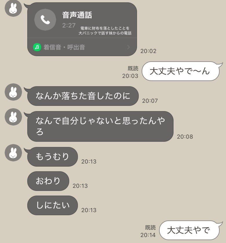 katadaina's tweet photo. 臨場感のある落とし物大パニック
すばらしいサービスに敬意と感謝を!
#findでfind #findchat #落とし物クラウドfind https://t.co/jnmdTAtlvY