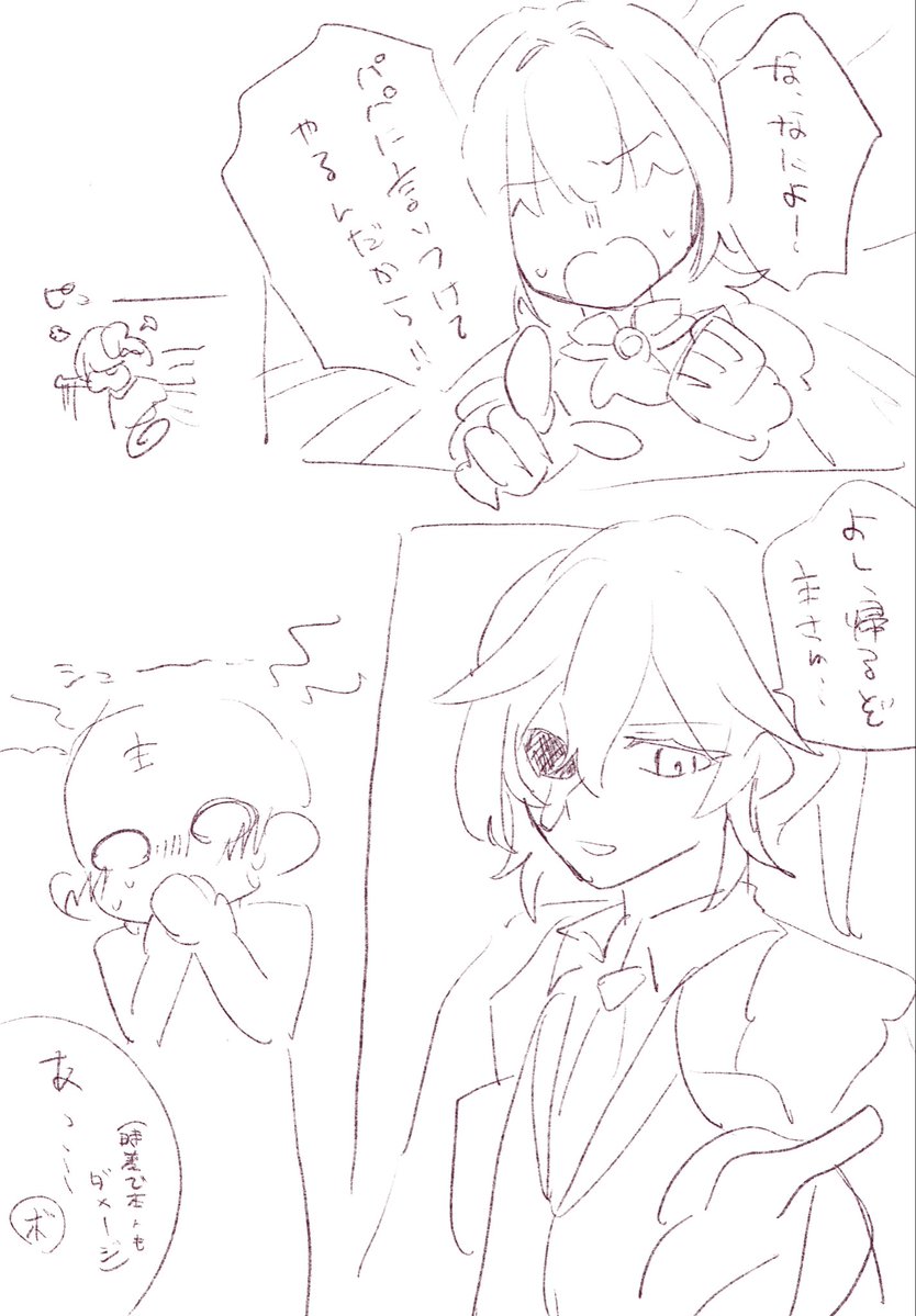 n_r2_____'s tweet photo. https://t.co/JpnKABffr7
