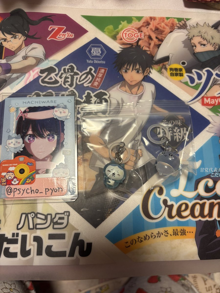 psycho_pyon's tweet photo. 【交換希望】 推し変するため交換希望です。

譲 ハチワレ 初期 ハチワレA ハチワレB
求 ちいかわ 人魚の島のひみつのラッコさんとラッコさんのグッズ

検索からでもお声がけください(*  ˊ꒳ˋ*)

#人魚の島のひみつ
#めじるしアクセサリー
#ガチャガチャ
#ハチワレ
#ラッコさん
#ちいかわ https://t.co/a96OrAcEdj