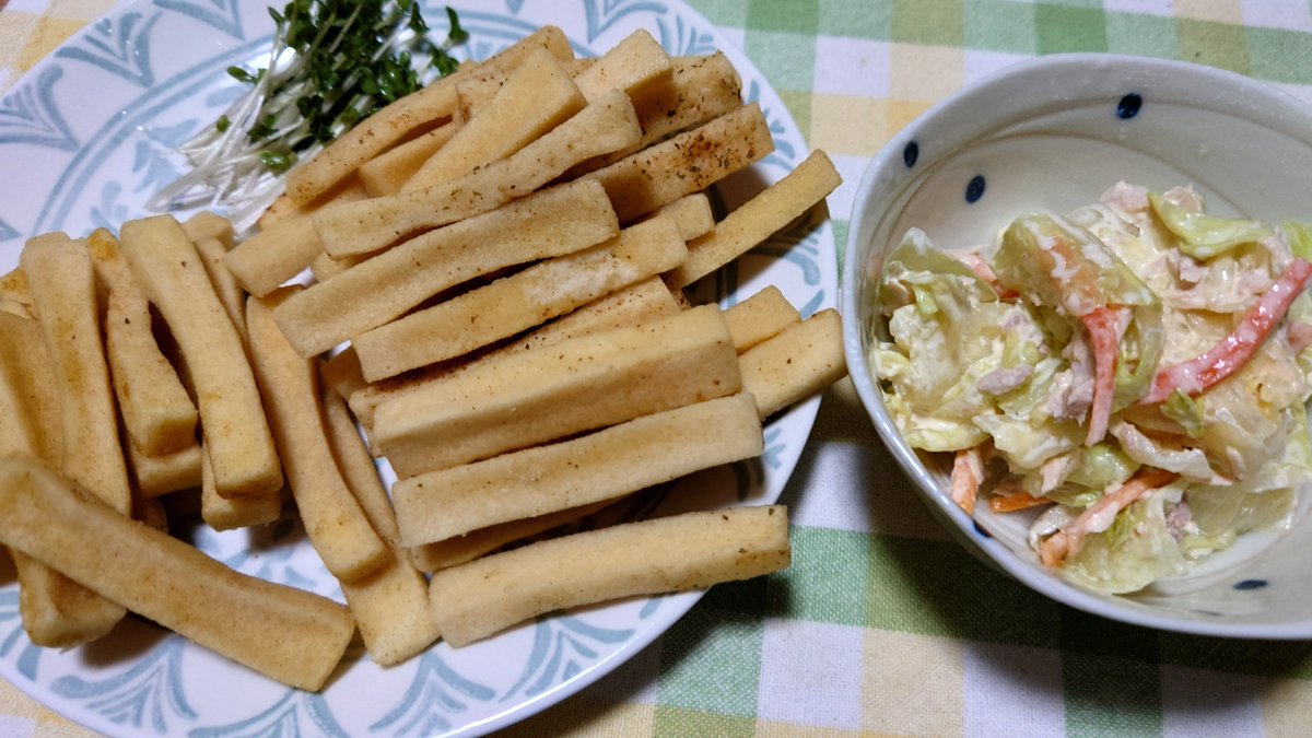 Yuuko2745933831's tweet photo. 晩ごは〜ん

高野豆腐唐揚げ
キャベツサラダ

高野豆腐はカレー味とハーブソルト味

ご飯食べましたか?

#晩ごはん
#おうちごはん
#手作りご飯
#映えないご飯
#ごちそうさま
#ごちそうさまでした https://t.co/BEittoVHXm