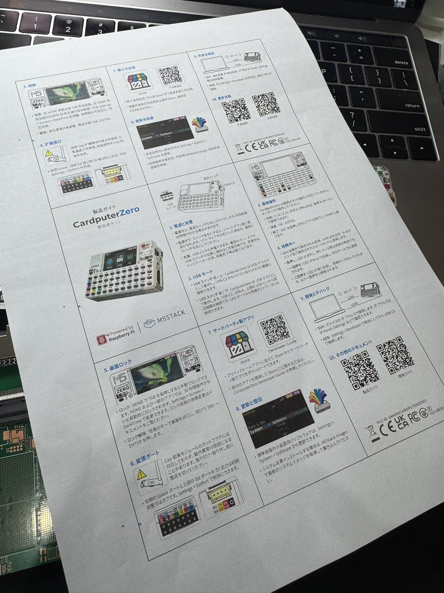 M5Stack's tweet photo. CardputerZero manual. https://t.co/6jPYWImUZs
