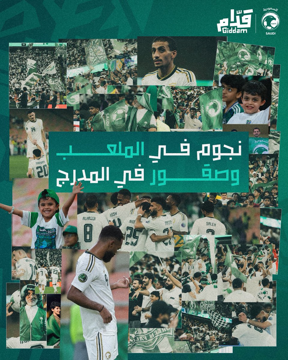 SaudiNTFans's tweet photo. لحظات جميلة صنعناها 🤩📷

#الثلاثاء_ياصقور نصنع لحظات أجمل 💚

احصل على تذكرتك الآن 💎⬇️
🎟️ -  https://t.co/AKSs3G6JFz https://t.co/LnPqqcSBpD