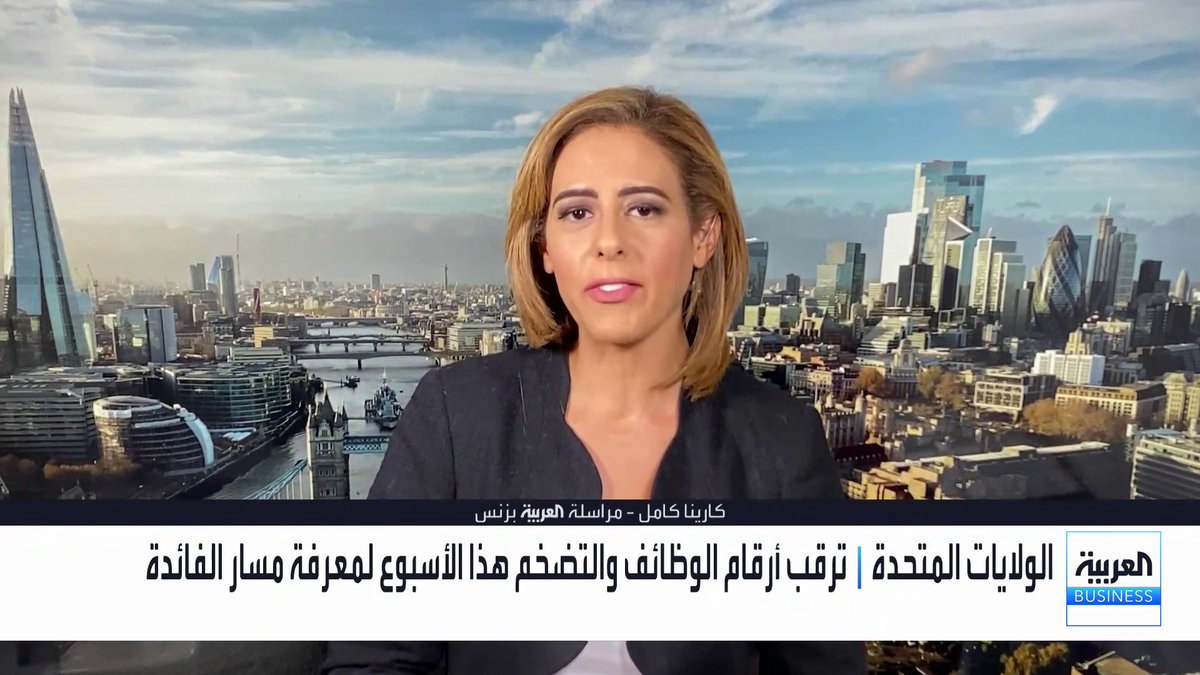 ترقب في الأسواق لكم كبير من البيانات الاقتصادية الأميركية لهذا الأسبوع و وأداء قوي لأسهم شركات البناء في السوق البريطانية... التفاصيل مع مراسلة العربية Business كارينا كامل جرس الإغلاق _Business لمزيد من التحليلات وأخبار الاقتصاد.. تابعوا "العربية Business" مباشرة على يوتيوب 