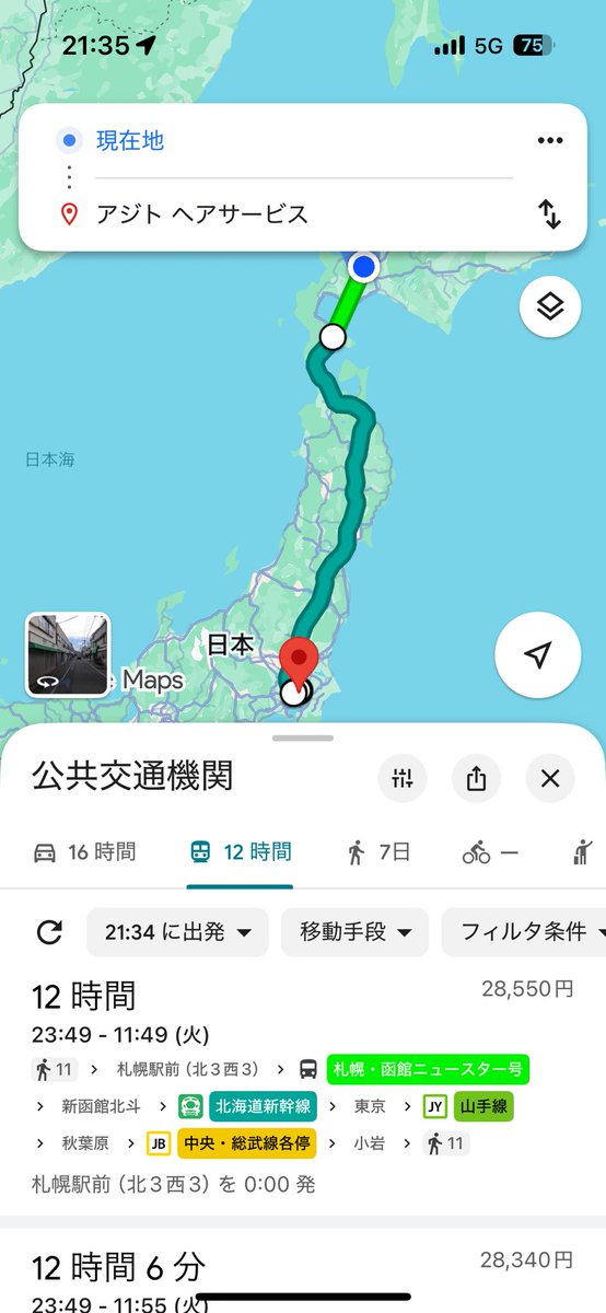 BikeYuti's tweet photo. ヘアカットしたいけど遠いな https://t.co/DCfL6LerKy