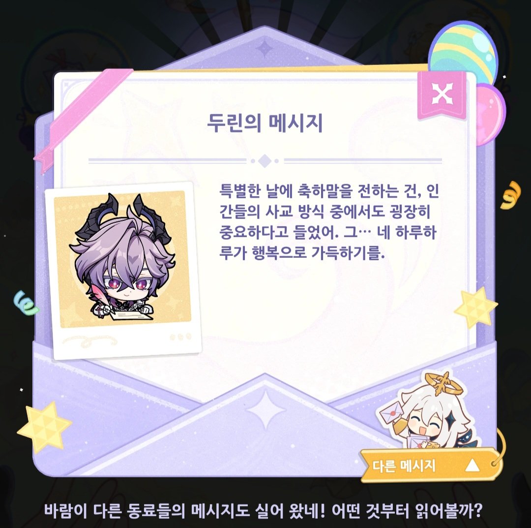 evfhdps's tweet photo. 아ㅣㄴㅈ짜로엔개좋네 어떡해....
로엔오빠ㅠㅠㅠㅠ 두린은 너무 아기야ㅠㅠ https://t.co/tNy3SCDNQ8