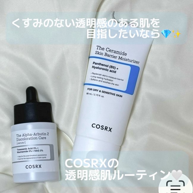 mn_iiiz's tweet photo. COSRXでくすみのない透明肌ケア🤍

透明感ケアは興味あるけど、
高価なアイテムや刺激のあるものはちょっと、って人もコスパよく続けやすい◎
 アルファアルブチンセラムで透明感をケアし、 セラミドクリームでうるおい・肌バリアを整える！

#PR #COSRX #コスアールエックス #セラミド保湿クリーム https://t.co/6kWqBAsvGm