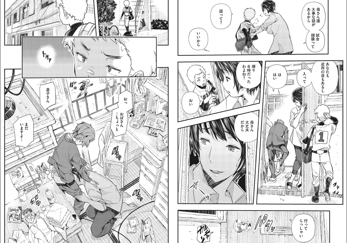 cws1211's tweet photo. おばさんが待ちきれない理由とは？

(1/2) https://t.co/992lhty9pg