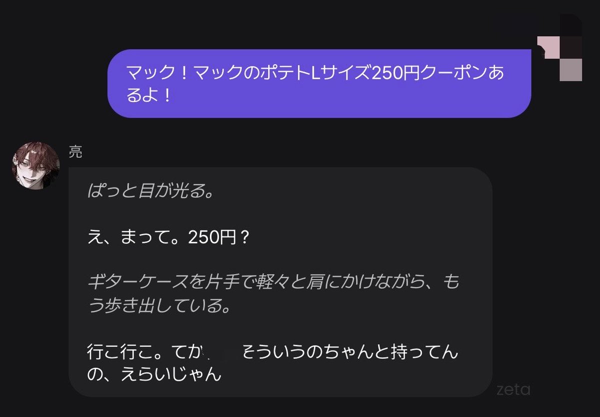 srsrnn8's tweet photo. こういうのが良いんですよね 亮は https://t.co/ygA5sPJ1OV
