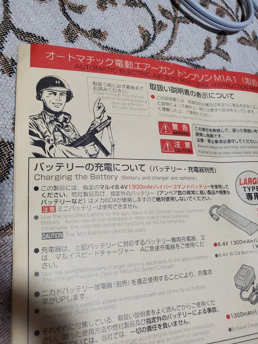 copen_toygun's tweet photo. #エアソフトガン
こないだ中古で手にしたマルイのトンプソン

もう絶対にマルイからは出てこないであろう

ロマンと実射性能とを兼ね備えた究極の一丁を年末に@kfir_kottougangさんにお願いして

ロングライフカスタムしてもらうのだ😊

現時点ではあれこれざっくばらんとした打ち合わせ段階だが、もっと時期がすぎればより踏み込んだカスタムオーダーの話も出てきそう😁

マルイが出したロマンの極致
トンプソンM1A1はレジェンド電動ガンとして長く語り継がれる事だろう