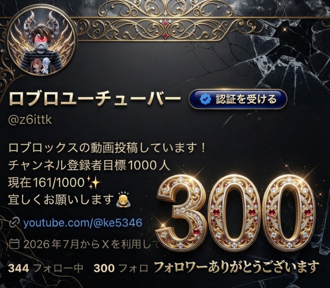 z6ittk's tweet photo. ㊗️フォロワー数300名突破✨✨

いつもいいねありがとう
ございます😭
こちらも順調です！

かっこいい感じで仕上げてもらったら
怒ってる風になってますが怒ってません！

今度ともよろしくお願いします🙇 https://t.co/364OhJWyrI