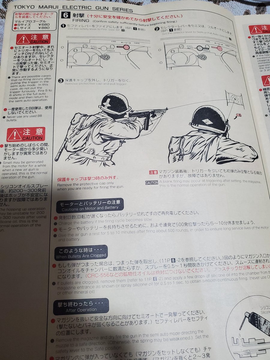 copen_toygun's tweet photo. #エアソフトガン
こないだ中古で手にしたマルイのトンプソン

もう絶対にマルイからは出てこないであろう

ロマンと実射性能とを兼ね備えた究極の一丁を年末に@kfir_kottougangさんにお願いして

ロングライフカスタムしてもらうのだ😊

現時点ではあれこれざっくばらんとした打ち合わせ段階だが、もっと時期がすぎればより踏み込んだカスタムオーダーの話も出てきそう😁

マルイが出したロマンの極致
トンプソンM1A1はレジェンド電動ガンとして長く語り継がれる事だろう