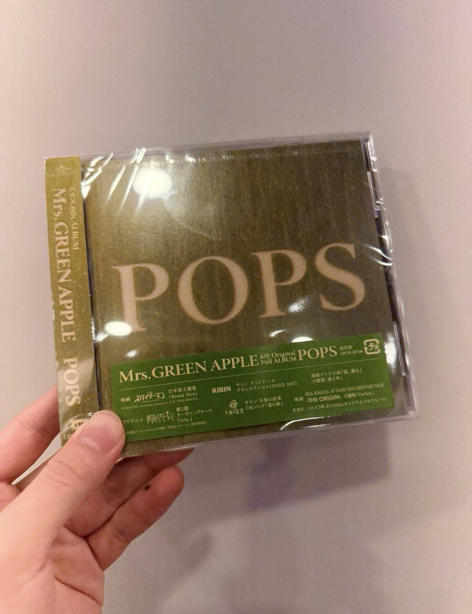 mga_3510's tweet photo. 🍏JAM'Sの皆様🍏

明日以降、SNSをPOPSだらけにしませんか？

✅届いたアルバムをこの構図で撮影し、SNSに投稿するだけ↓↓

✅アルバムが届いたよ、受け取ったよ等、自由に投稿💿

✅ハッシュタグは　#ミセスPOPS  

✅ご賛同頂けましたら、拡散希望です🔁

#ミセスPOPS
#MrsGREENAPPLE https://t.co/FEzd6V65JR