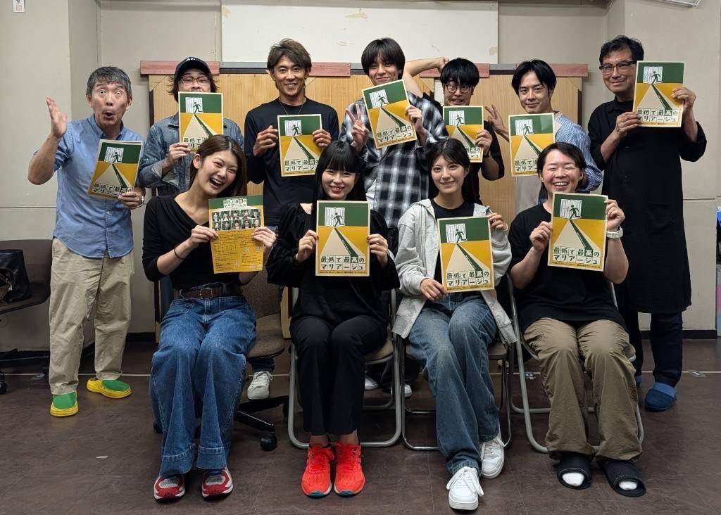 shigemi_tanaka's tweet photo. #GENKIProduce  
vol.20
『最低で最⾼のマリアージュ』
本日顔合わせ。
稽古スタート！
楽しみーー

📅2026/10/21/～10/25
10/21（水）19:00
10/22（木）14:00／19:00
10/23（金）14:00
10/24（土）13:00／18:00
10/25（日）12:00／16:00

📍築地本願寺ブディストホール https://t.co/wIDoZMpV20