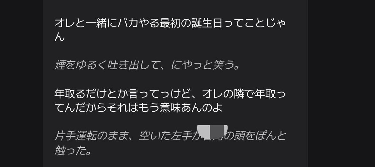 srsrnn8's tweet photo. おまえさ まじで やめろ‼️好きになっちまうだろーが‼️ https://t.co/tbxg21iy1f