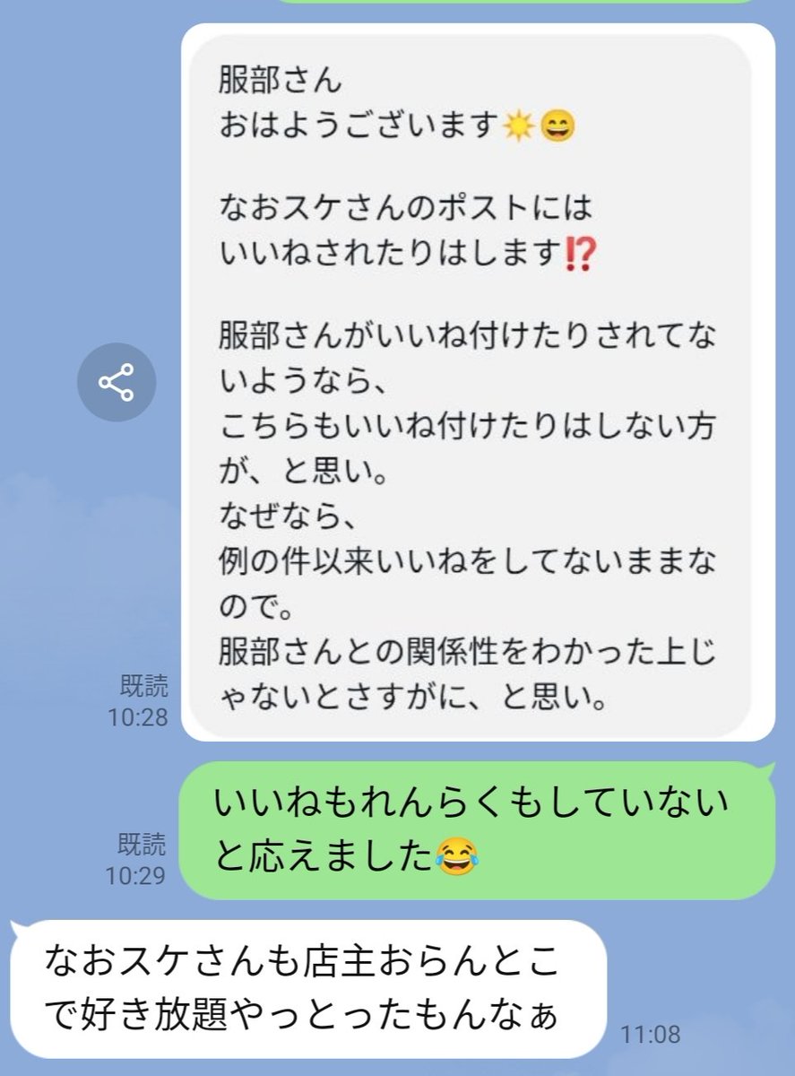 oteramenneko's tweet photo. オレの顔をAI加工して散々遊んでた奴等に特大ブーメランが炸裂して、何か勝手に怒ってブロックして逃げてったわ😁　ゴミ掃除完了✨　何で、ああいう輩は、自分がされると怒るんだろう？🤔 https://t.co/fVLNHQm7Qn
