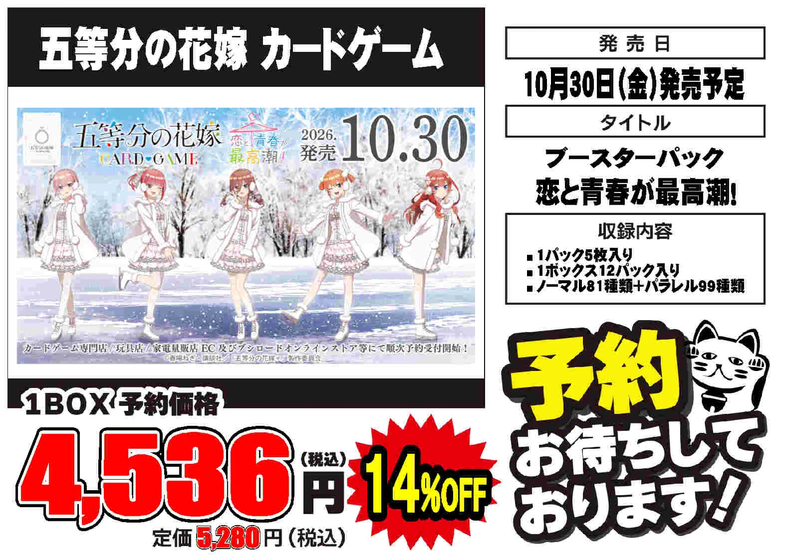 プレイズ半田店＠お宝創庫半田店の向かい側 on X: 