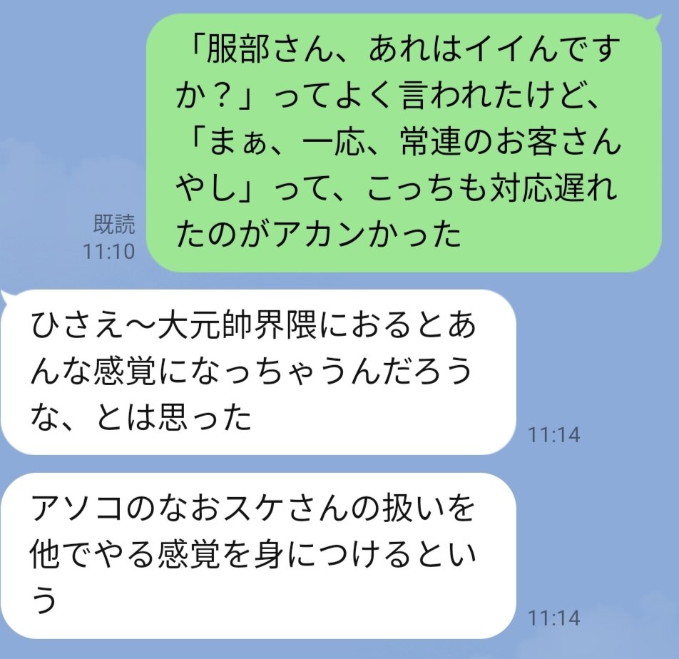 oteramenneko's tweet photo. オレの顔をAI加工して散々遊んでた奴等に特大ブーメランが炸裂して、何か勝手に怒ってブロックして逃げてったわ😁　ゴミ掃除完了✨　何で、ああいう輩は、自分がされると怒るんだろう？🤔 https://t.co/fVLNHQm7Qn