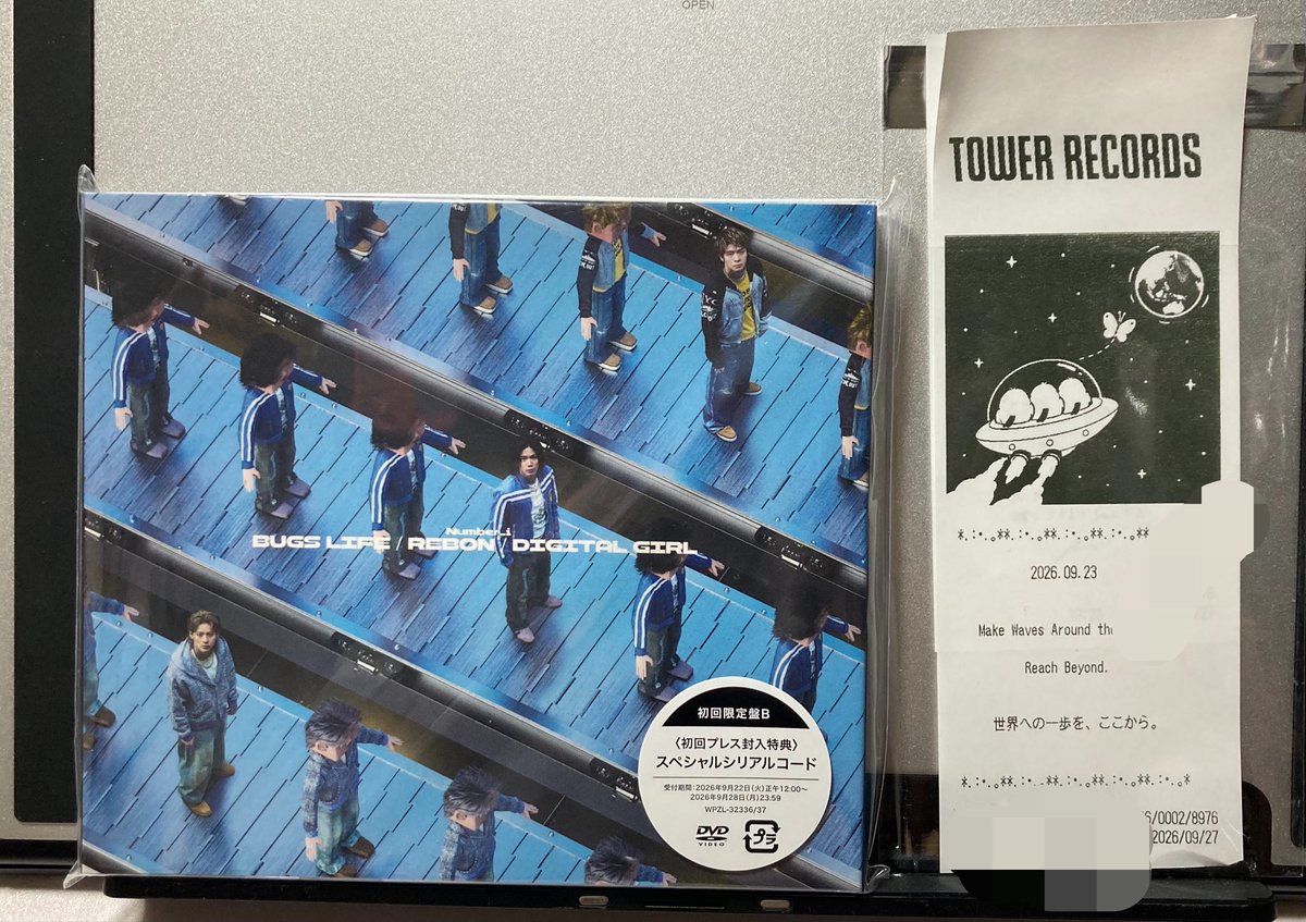 guchinoriko's tweet photo. 30万枚超えおめでと
あとDVD版を出してくれてありがと
(うちBlu-ray再生できないからDVD版マジで助かる) https://t.co/1lt2qkAczo