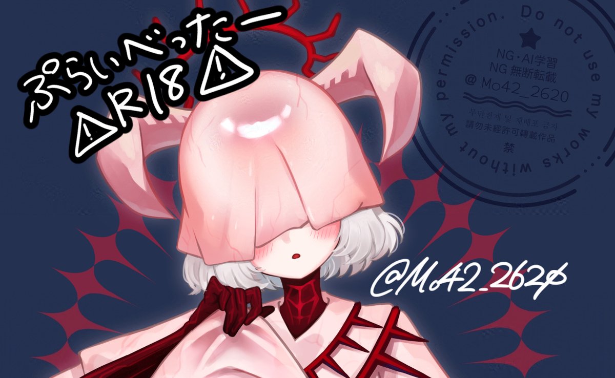 Mo42_2620's tweet photo. puiくんの可愛いうにょり♂
puiくんのうにょり、描きました。ぷらいべったーのリンクからどうぞ
未成年者（18歳未満）閲覧禁止
https://t.co/4Ys7DCalZm https://t.co/3jfcNKBXOf