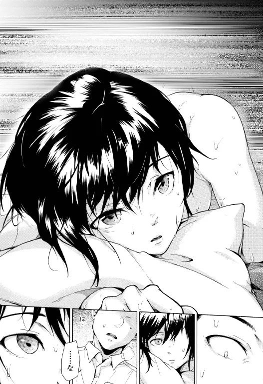 AnunnakiIX's tweet photo. 知りたくなかったあの子のリアル…
(1/4) https://t.co/tBKG9Emnhq