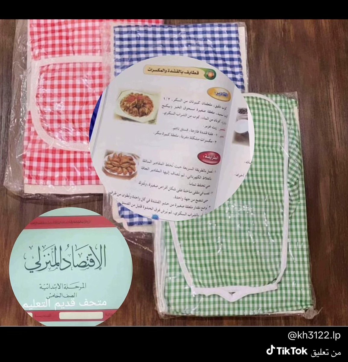waleed74362's tweet photo. @HungerStation مرايل التسعينات https://t.co/mFkK4HeoWh