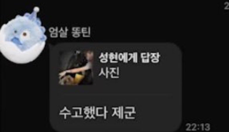mrtinkitty's tweet photo. MARTINS NICKNAME BEING “dramatic ddungtin (pooptin)” 😭😭😭 https://t.co/yzhqgLG0oz