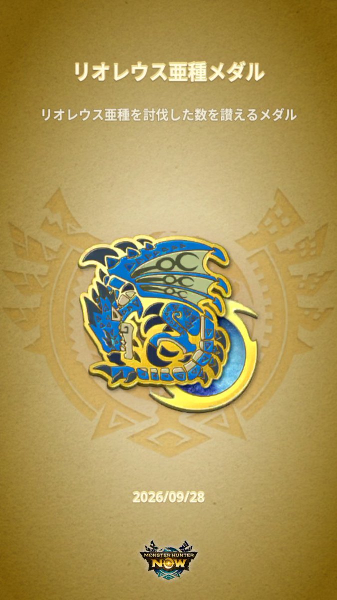 raym_4623's tweet photo. ようやっと金🥇 https://t.co/WdkGRNQ09r