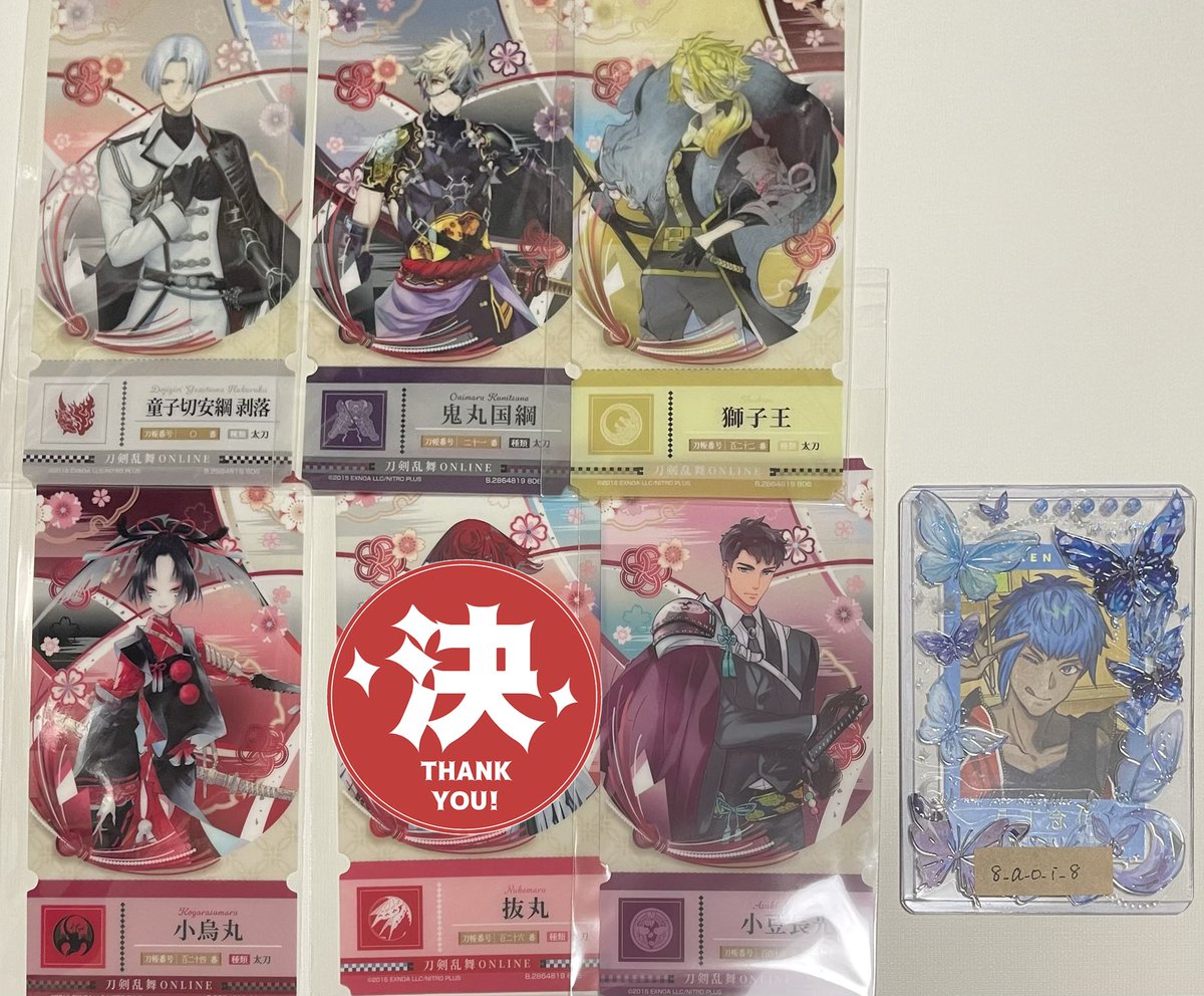 8_a_o_i_8's tweet photo. 【交換・譲渡】刀剣乱舞 チケットライクコレクション 1弾
譲: シークレット、三日月、小竜、加州、山鳥毛、日光、小狐丸、石切丸、五虎退、安定、謙信、童子切、鬼丸、獅子王、小烏丸、小豆
求:後家、大般若、(2弾八丁)、定価+送料

条件4枚目
郵送>都内手渡し(所用で日程提示が先になる可能性あり) https://t.co/sVx4opq2Zo