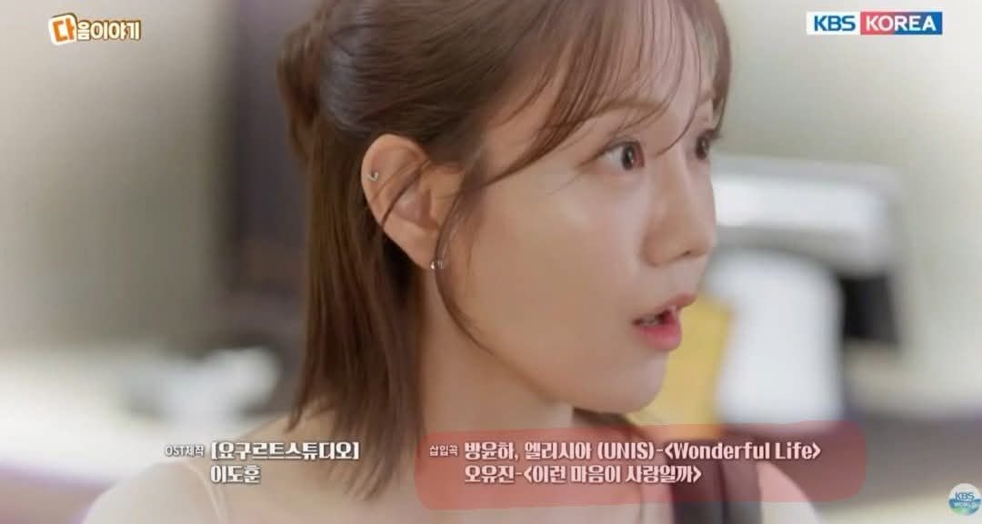 YunhaversePH's tweet photo. Another “I DID IT!” moment for our Bbangduz 🥹💗 Their names are now officially in the credits for singing the drama’s OST! 🎶✨

So proud of you, Eli and Yunha 🫂💖

GO CRAZY WITH BBANGDUZ OST 

#ELISIAxYUNHA
#엄마가미쳤어요 https://t.co/HoVB36qFKn