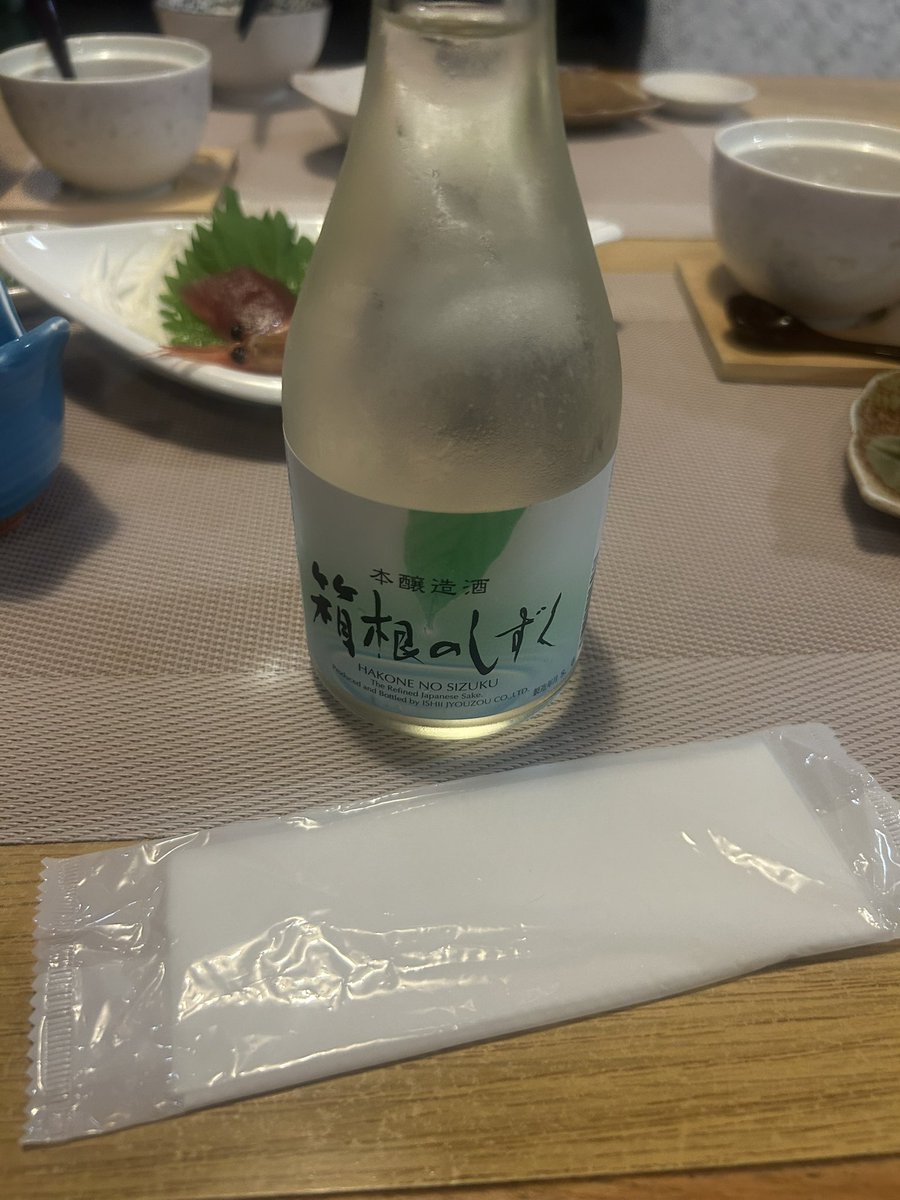 Dositan_VRC's tweet photo. はこね！さけ！めし！うまい！ https://t.co/jU5rjHHoze