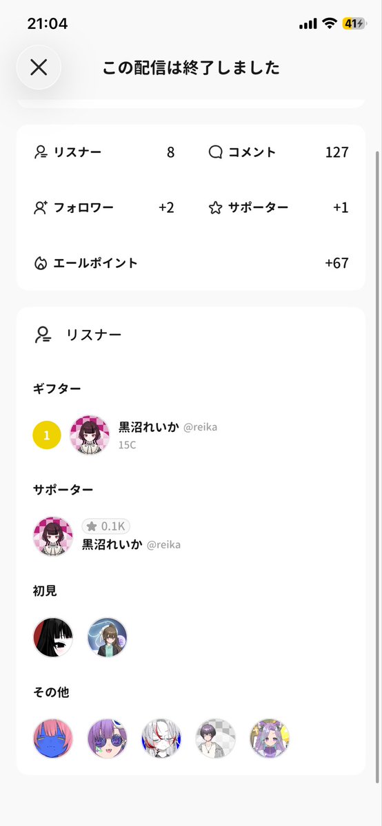 Rokuonroze's tweet photo. 急に終わってごめんね， https://t.co/1WixxfUDE9