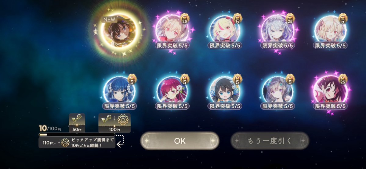 ypks04's tweet photo. 無料10連で引いちゃったほむ https://t.co/WLeiwuMmMw