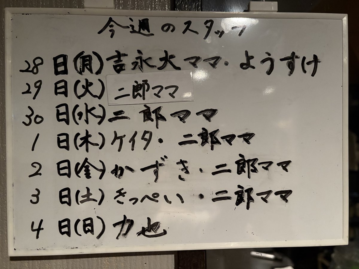 yamasemi2cho's tweet photo. 9月も残りわずかとなりました。

雨☔雨☔　ほぼ雨の9月でしたね
10月はお天気に恵まれることを願いつつ

今週も皆様のご来店お待ちしてます🥂 https://t.co/cmUWOTlKkf