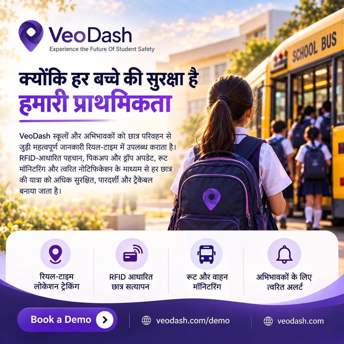 VeoDash's tweet photo. Student safety does not stop at the school gate.

VeoDash helps schools and parents monitor student transport with RFID-based identification, pickup/drop updates, route monitoring and real-time notifications.

#VeoDash #StudentSafety #SchoolTransport #SchoolBusSafety https://t.co/EGRFq9abqb