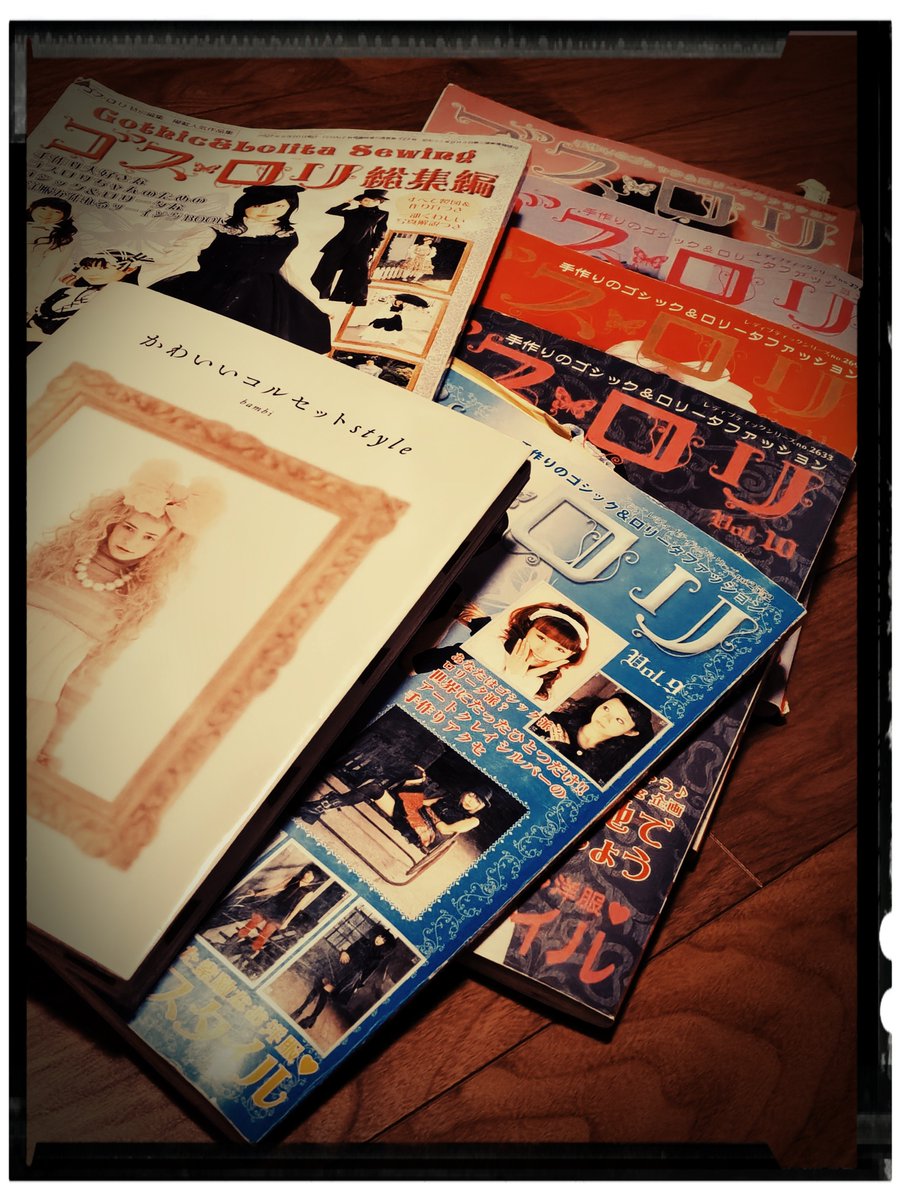 69996HW's tweet photo. わたしのお衣装はこれらの書物により生成されております🎃

型紙をなぞって書き写すということが極端に苦手なので、製図のあるこのブティック社の書は本当にありがたいのです！ https://t.co/6zQANFBxv1