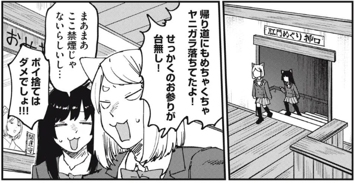 X-এ ダレガヨ: 