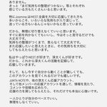 Photo by JUNTA NOTE (@juntaarchive)