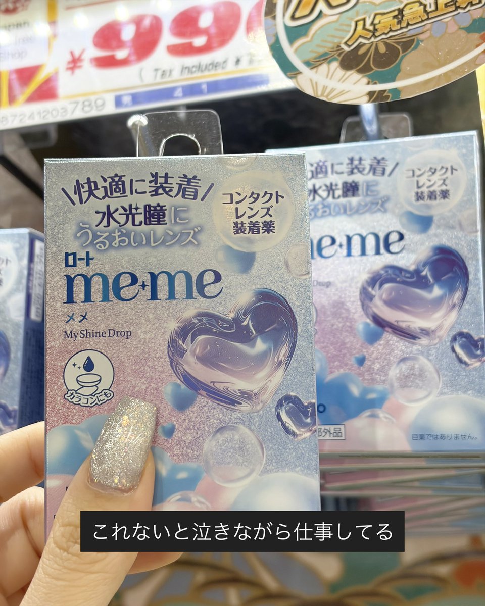 santarellah's tweet photo. ドンキに行ったら買ったほしいリスト🔽 https://t.co/njYTdH4Org