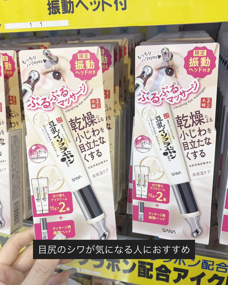santarellah's tweet photo. ドンキに行ったら買ったほしいリスト🔽 https://t.co/njYTdH4Org