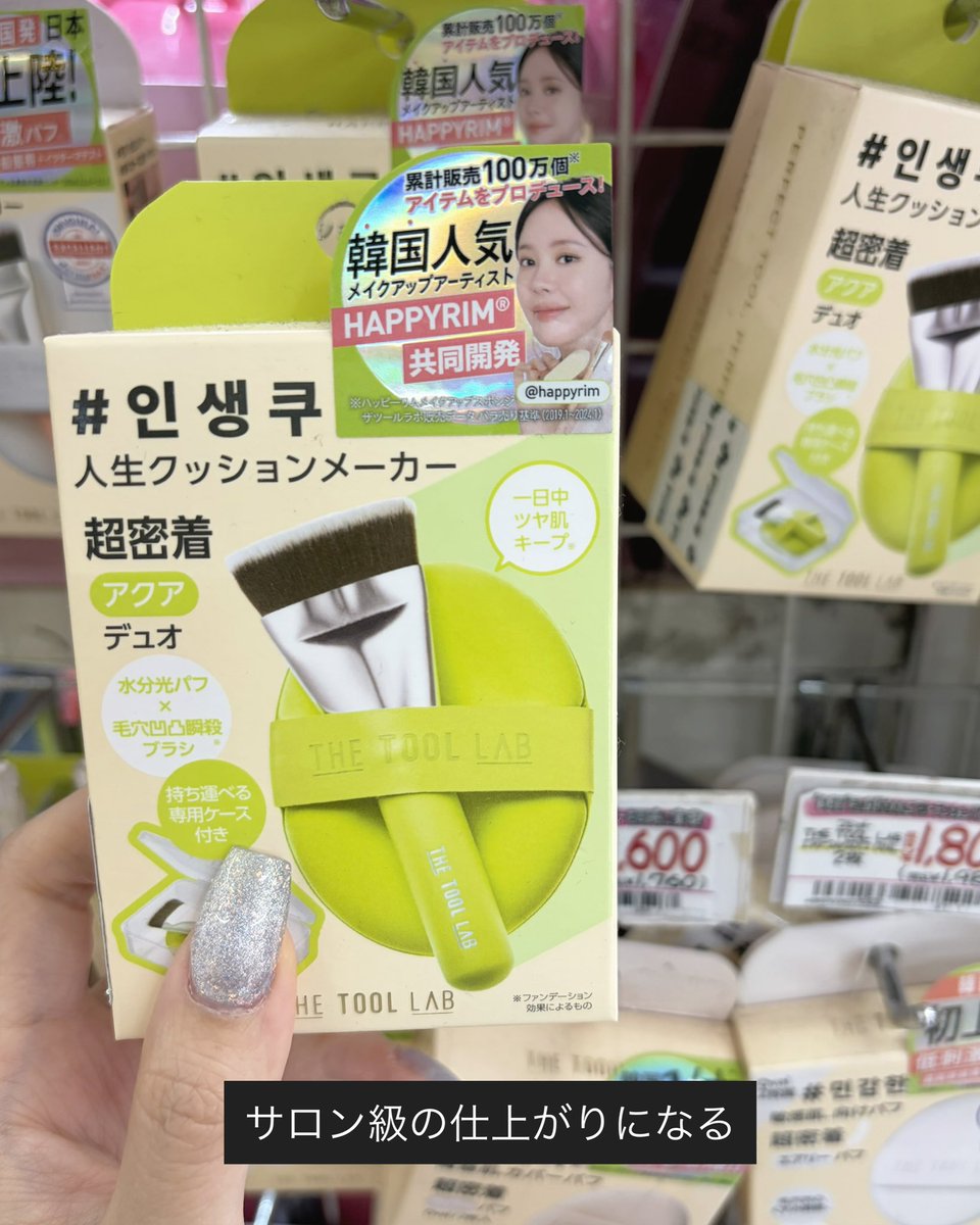 santarellah's tweet photo. ドンキに行ったら買ったほしいリスト🔽 https://t.co/njYTdH4Org