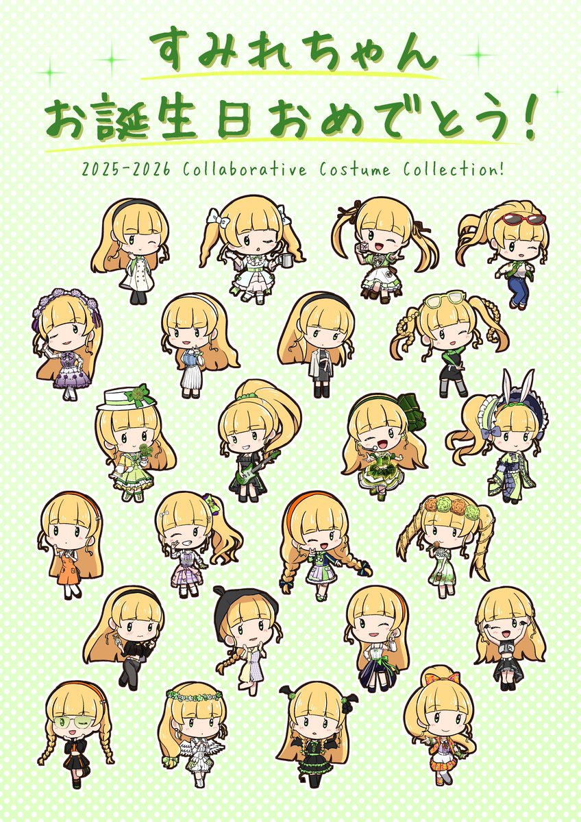 Katatami_Club's tweet photo. (ミス修正版！) https://t.co/jMQUon5r2F