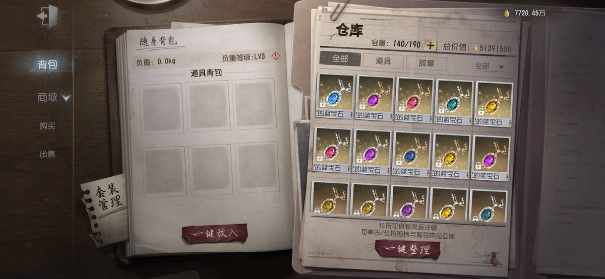 uuzzn7's tweet photo. 如果加页手记墨迹和项链可以提现的话，我和互关早已用上了iPhone 18 promax 2TB🫩🌚 https://t.co/QjQvgyvQYZ