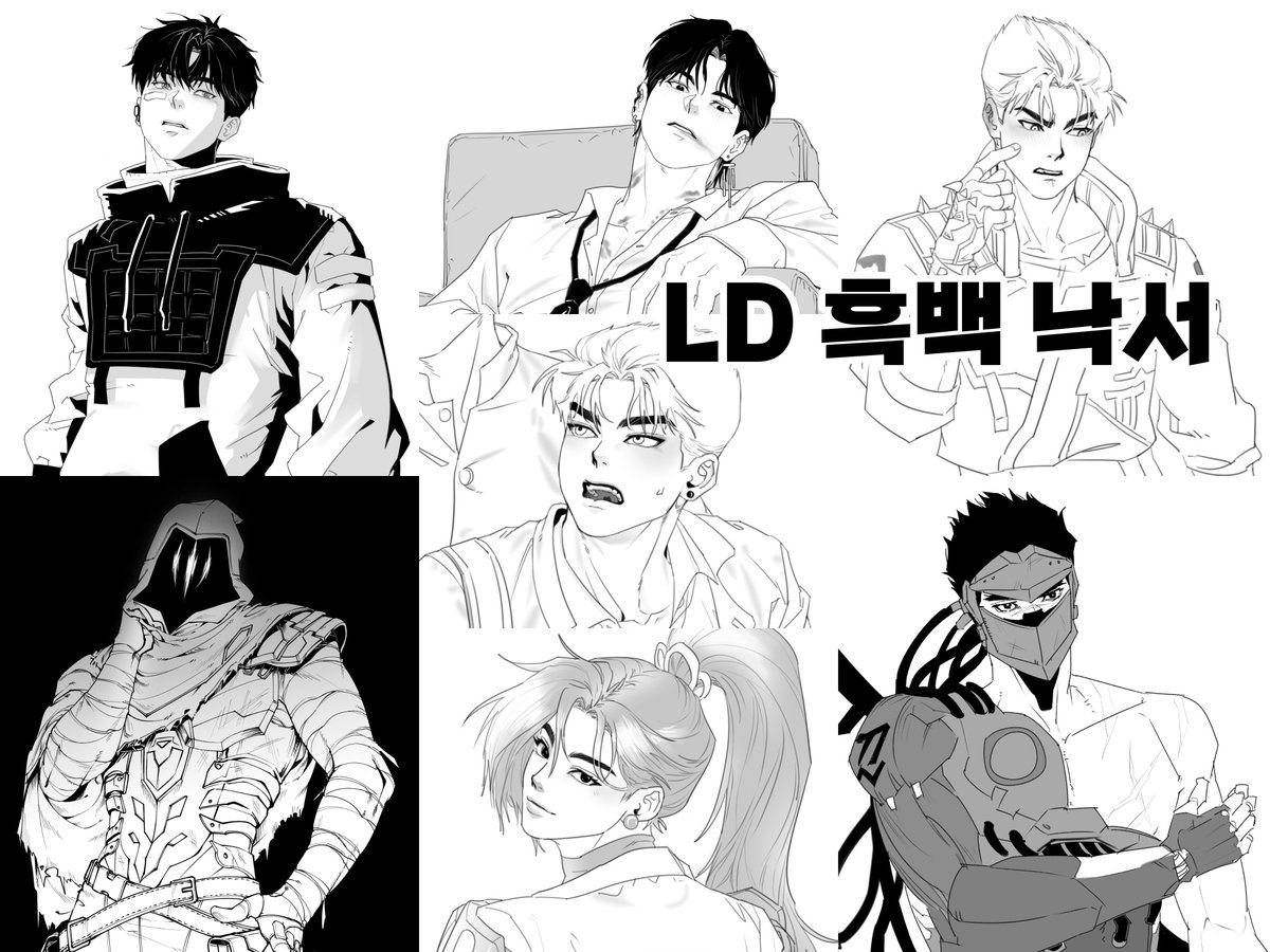 ry0_ng's tweet photo. #커미션 #commission

급전) LD 흑백 낙서 타입 상시 개장
최소 금액 2.0~ / 마감 기한 최대 30일

▶ 크레페
 https://t.co/j7MiCkCQzx

50 #RT 달성 시 추첨 한 분 해당 타입 작업해드립니다 https://t.co/eGlCGBYeG2